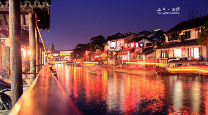 西塘夜景.jpeg