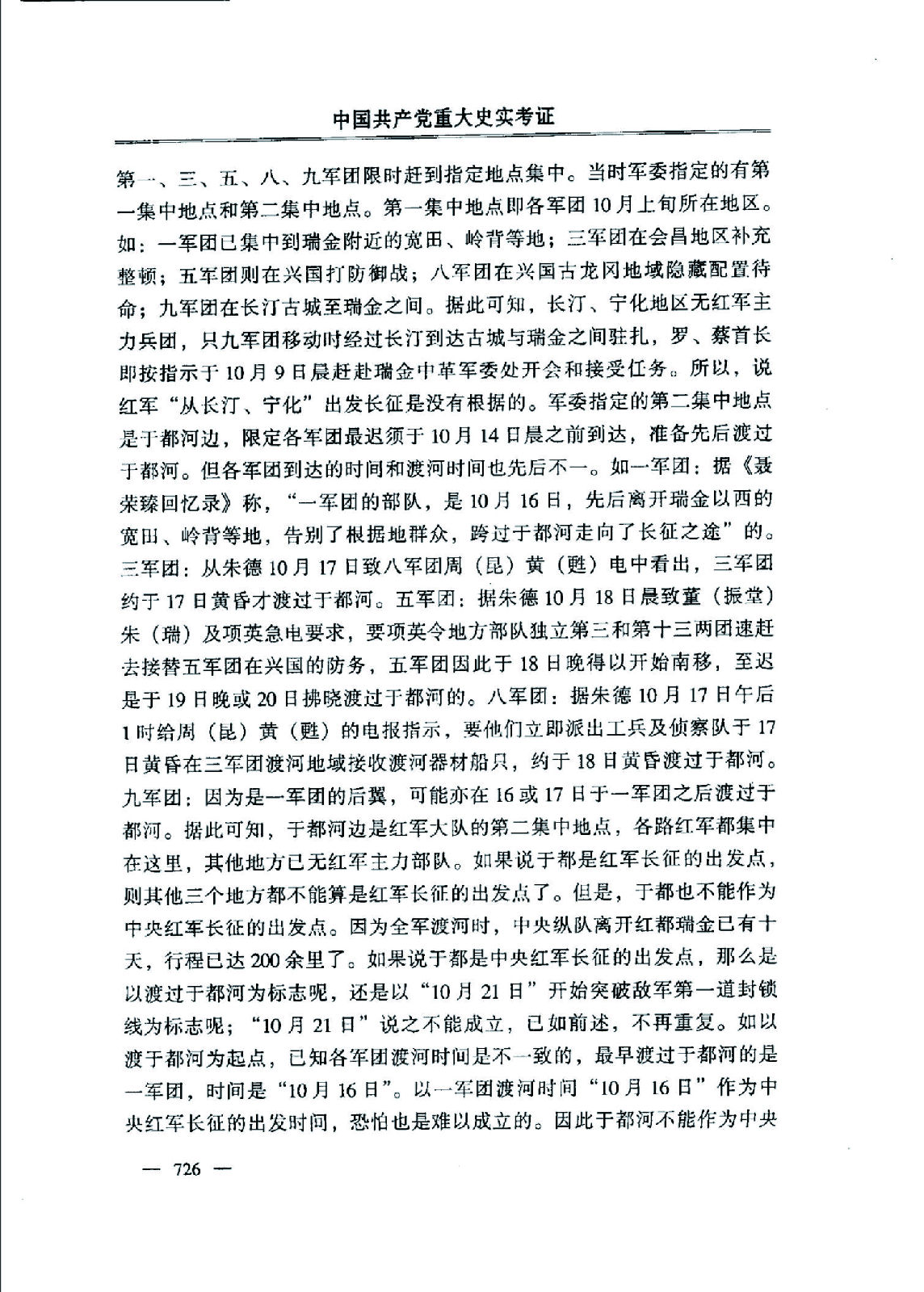 a8d9c9b1b00e3f0889f803de9ec44c2.png