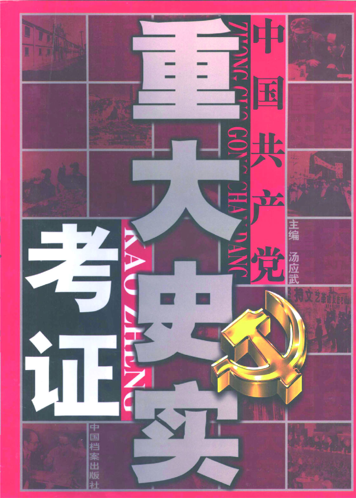 89a675d481c8ed871236fa19a0a3ee1.png